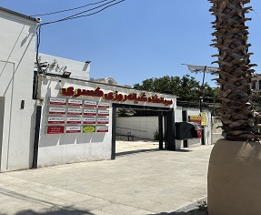 clinic-image